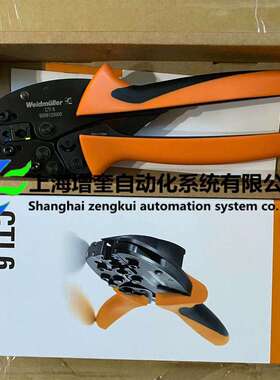 魏德米勒压线钳 9006120000 CTI 6