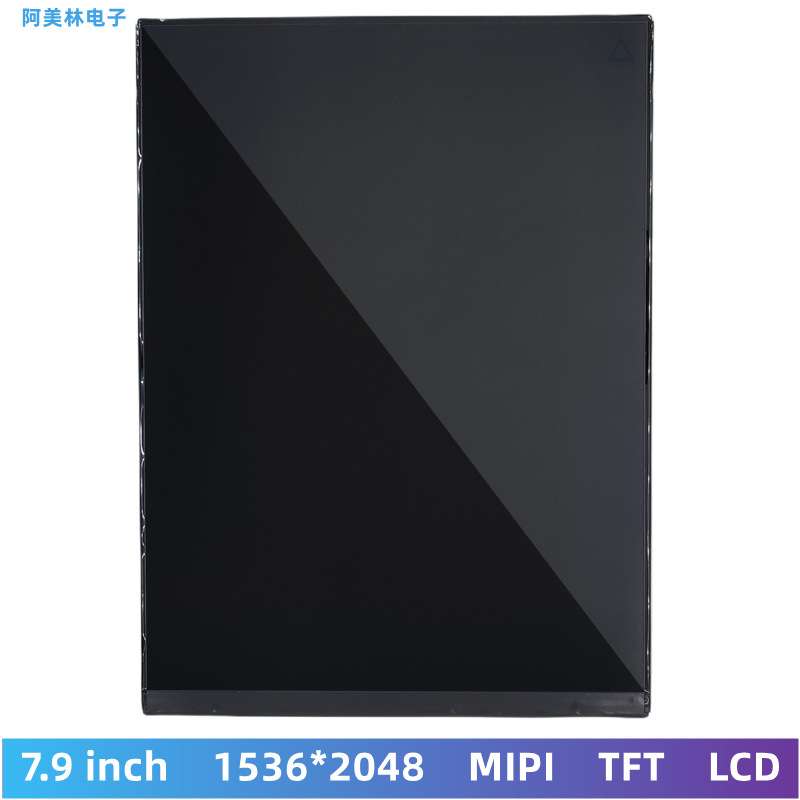 夏普Sharp 7.9寸LCD屏 1536*2048高清IPS MIPI屏8寸LCD液晶显示屏