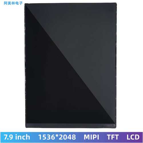 夏普Sharp 7.9寸LCD屏 1536*2048高清IPS MIPI屏8寸LCD液晶显示屏