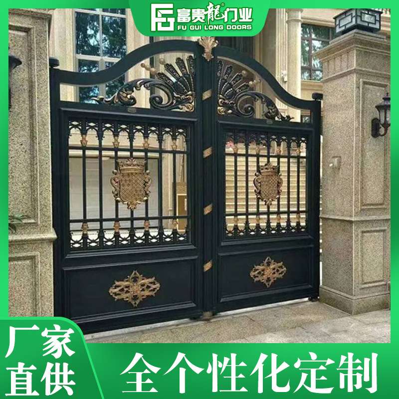 富贵龙厂家欧式铝艺庭院 复古农村中式电动大门 别墅庭院艺术大门