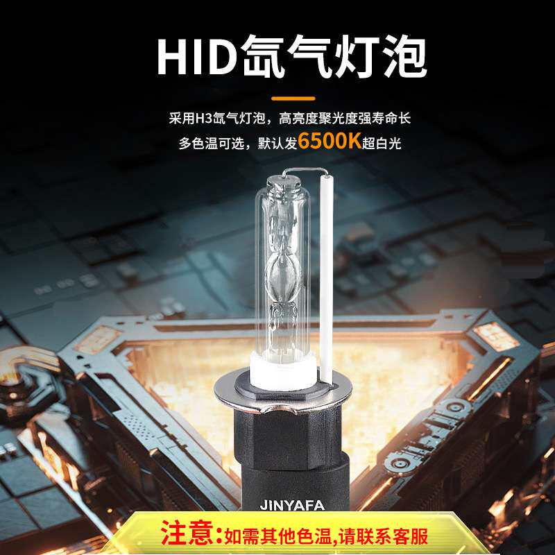 手持式探照灯船用车载12V强光黄光户外超亮远射24V亮过余光炮便携