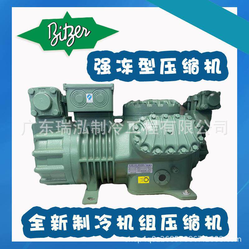 厂家供应比泽尔制冷冷库冷冻压缩机4BG10-35 匹数10匹