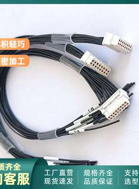 JL126-2-16TKY-1-SL-20CM JL126-2-16ZJW JL126-2-16ZJB 电航插头