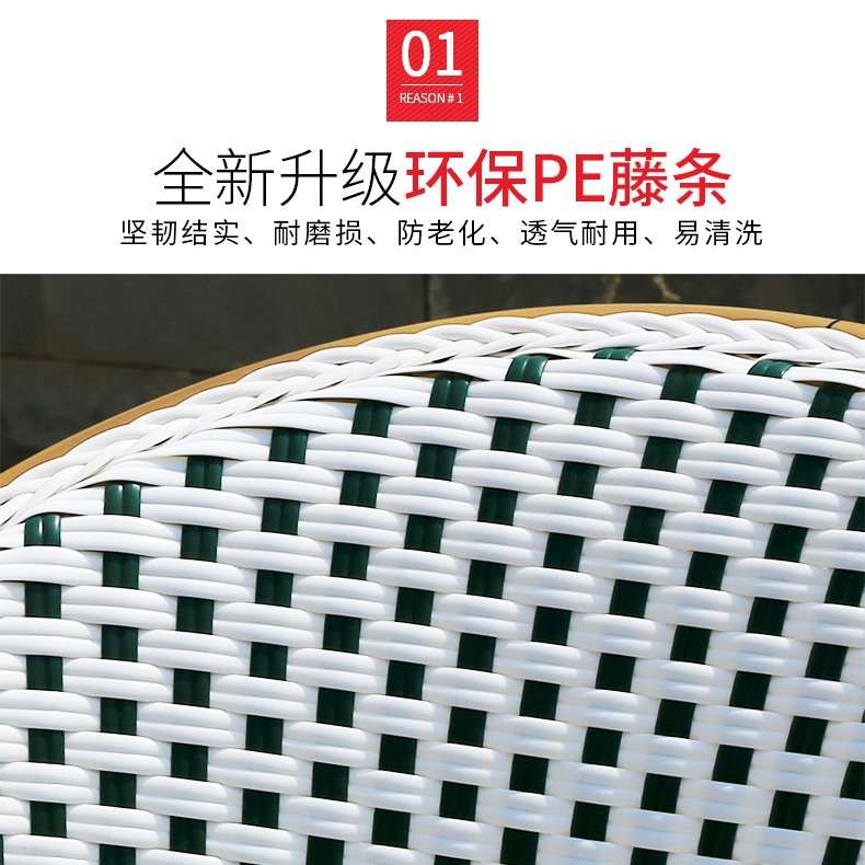 户外餐厅咖啡餐桌椅组合藤椅茶几别墅庭院花园露阳台室外休闲编藤