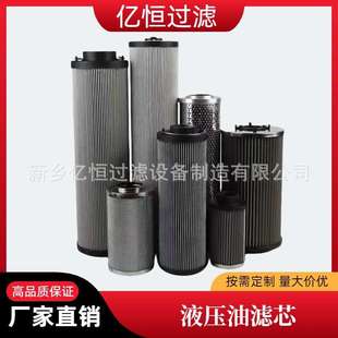 替代液压油滤芯工业黎明贺德克力士乐翡翠船舶不锈钢除尘空气滤芯