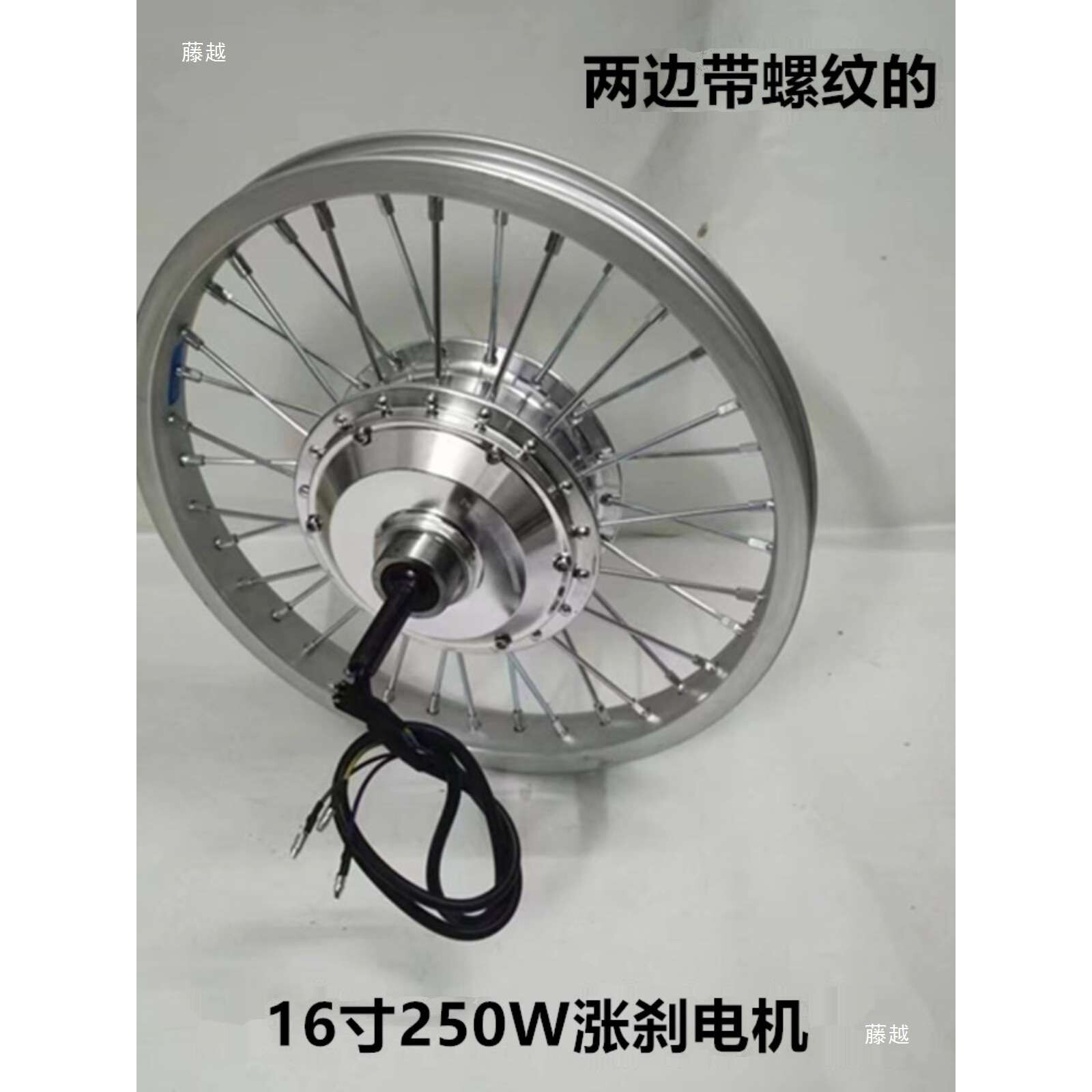20寸电动单车轮毂组后驱马达36V350W48V500W通用无刷有齿高速电机