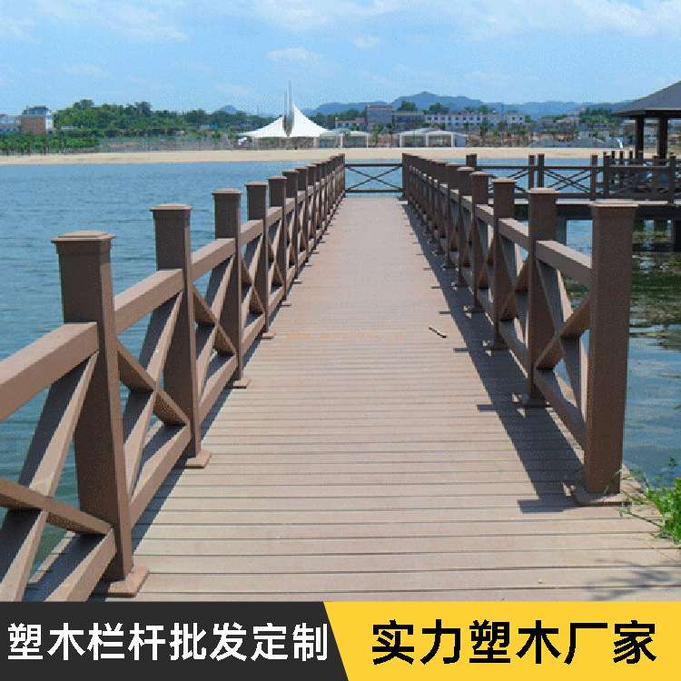 阳台花园成品户外塑木栏杆栈道护栏围栏栅栏立柱扶手防腐木庭院图片