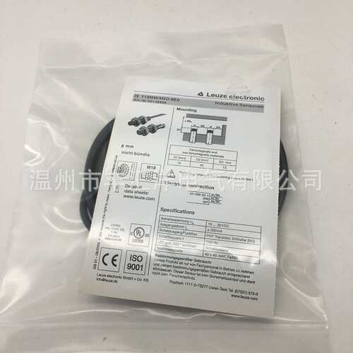 金属接近开关 三线 IS218MM/4NO-8EO-S12 IS218mm／2N0-8EO