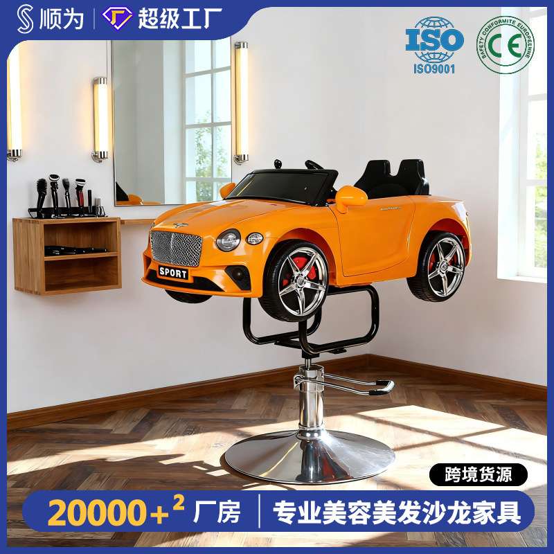 儿童电动理发座椅汽车美发椅升降旋转椅音乐儿童车发廊儿童剪发椅