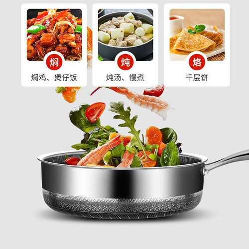 家用316不锈钢加深蜂窝平底煎锅炒锅不粘锅全灶具适合用平底锅