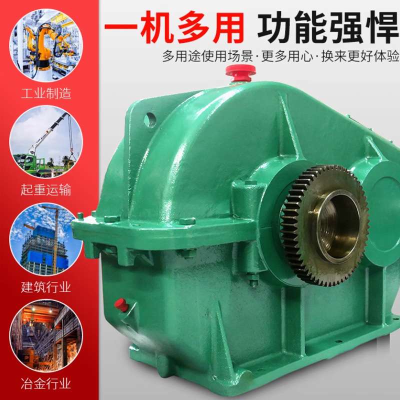 圆柱齿轮减速机小型JZQ250卧式加重大扭力350/400/500工业变速箱