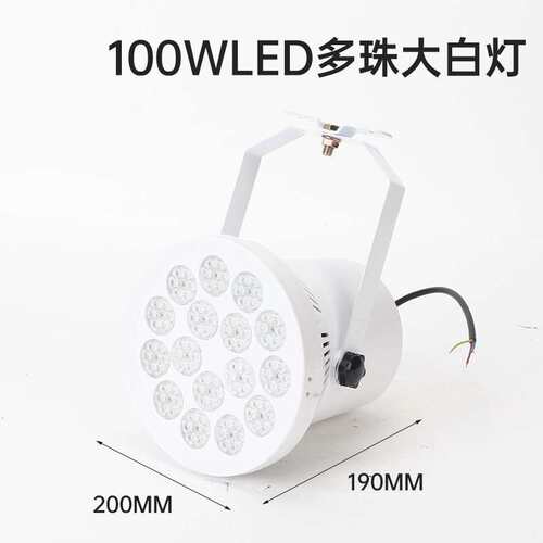 港台美宽压110伏展覽專用燈 LED100W標攤展會射燈車展舞台大炮燈