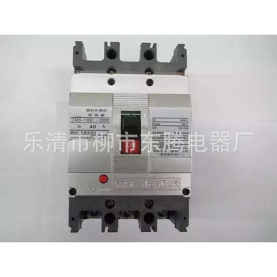热卖断路器CM3-100M 16A 20A 25A 32A 40A 50A 63A 80A原装耐用