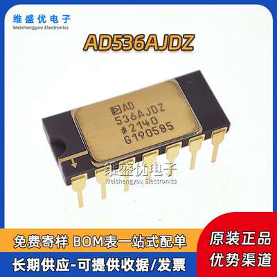 原装进口 AD536AJDZ AD536A 直插DIP-14金脚 RMS-DC转换器芯片IC