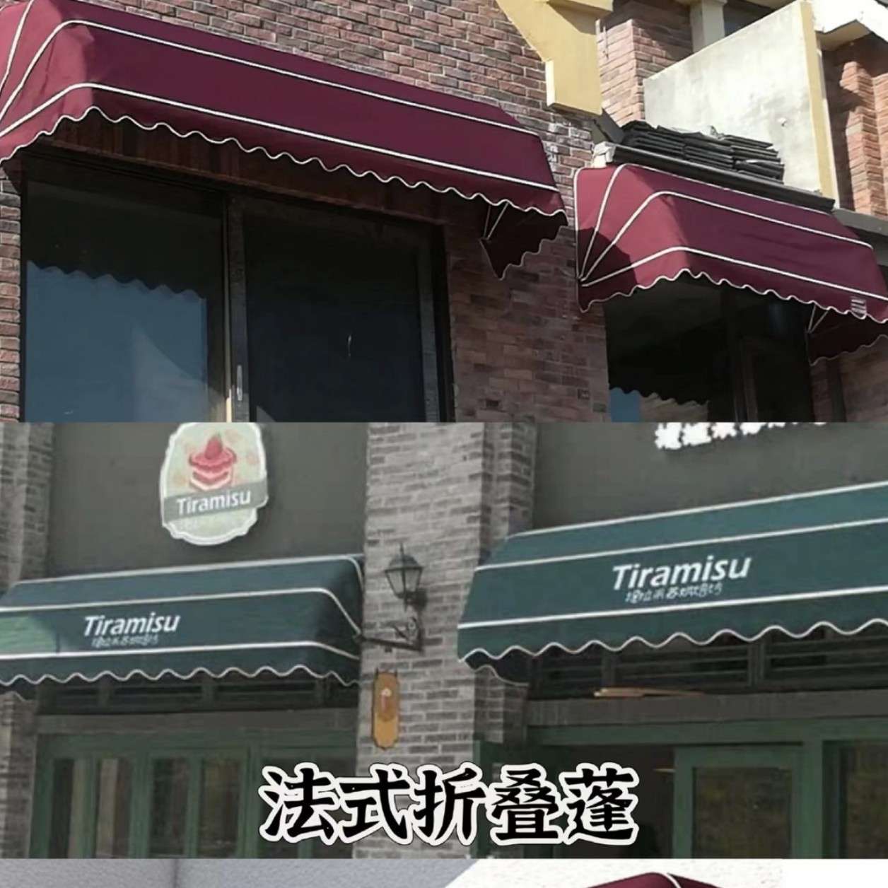 法式门头雨篷户外防雨篷屋檐遮阳篷咖啡馆门面雨蓬庭院花店装饰篷