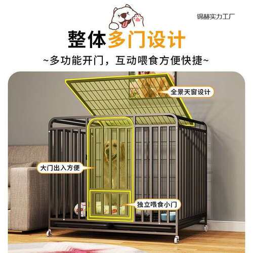 狗笼子宠物泰迪家用室内小型犬中大型犬带厕所分离猫笼兔笼狗别墅