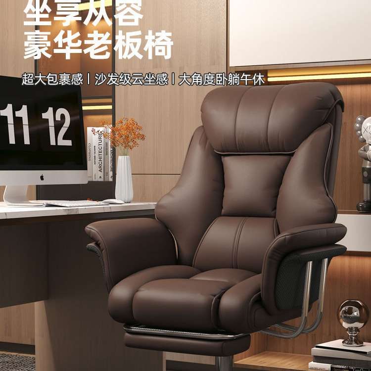 震动按摩舒适久坐办公椅可躺老板椅商务座椅电脑椅升降办公室椅子