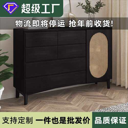 复古黑色全实木六斗柜靠墙家用卧室客厅收纳抽屉柜斗橱藤编储物柜