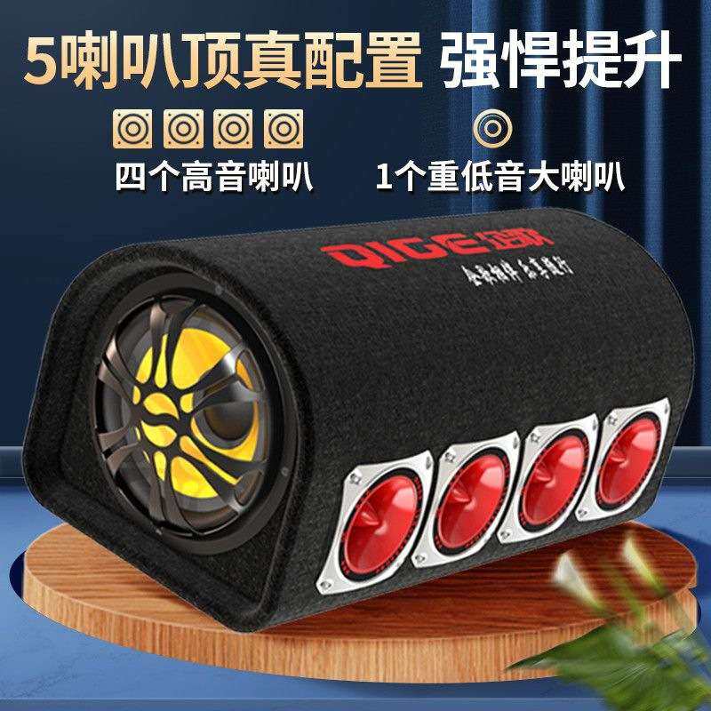 车载低音炮5个喇叭大音量12v24v汽车货车改装大功率220v家用音箱,鲜花速递/花卉仿真/绿植园艺,割草机/草坪机,淘宝优惠券,粉丝福利购,淘宝优惠卷