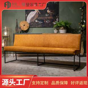 复古lofe工业风长条凳餐厅餐椅带靠背铁艺椅子双三四人皮革长条椅