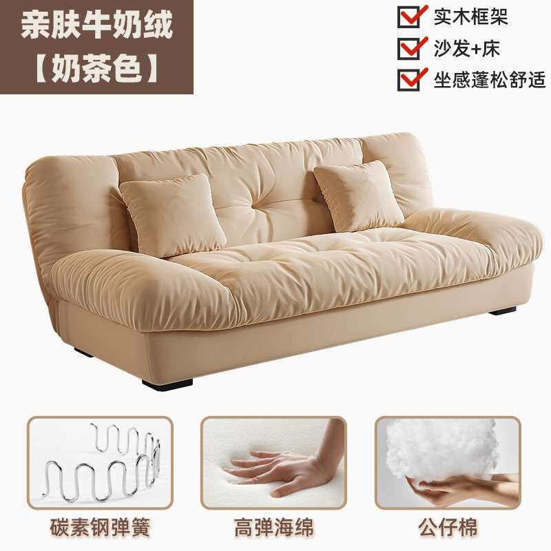 实木云朵两用沙发可折叠多功能客厅小户型沙发床现代奶油风网红款