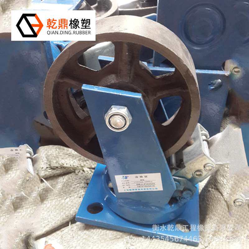 厂家供应全铁重型工业脚轮 6寸8寸10寸铸铁脚轮 重型全铁脚轮