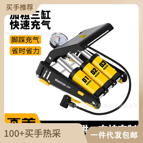 新款脚踩打气筒省力速充多用
