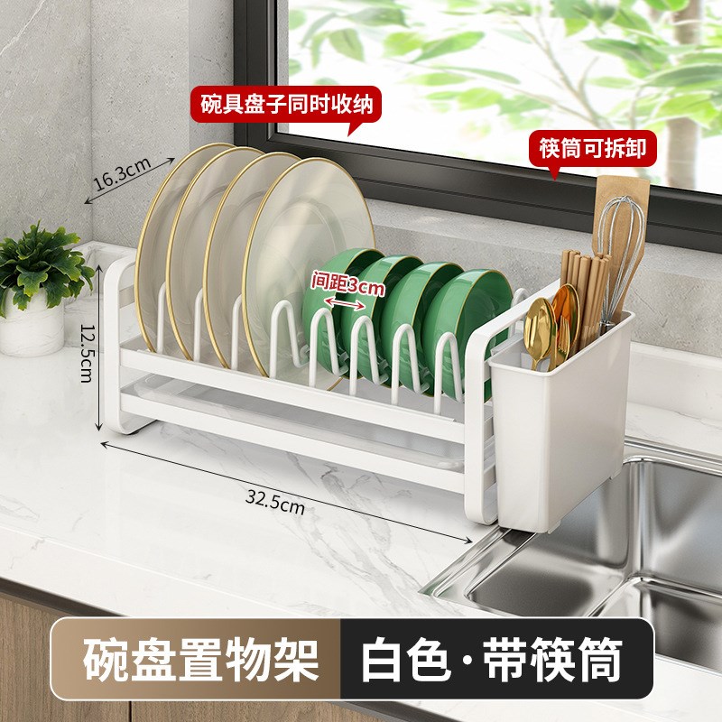 厨房水置物架台面碗盘p收纳架多功能洗碗架水池上放碗碟架沥水架