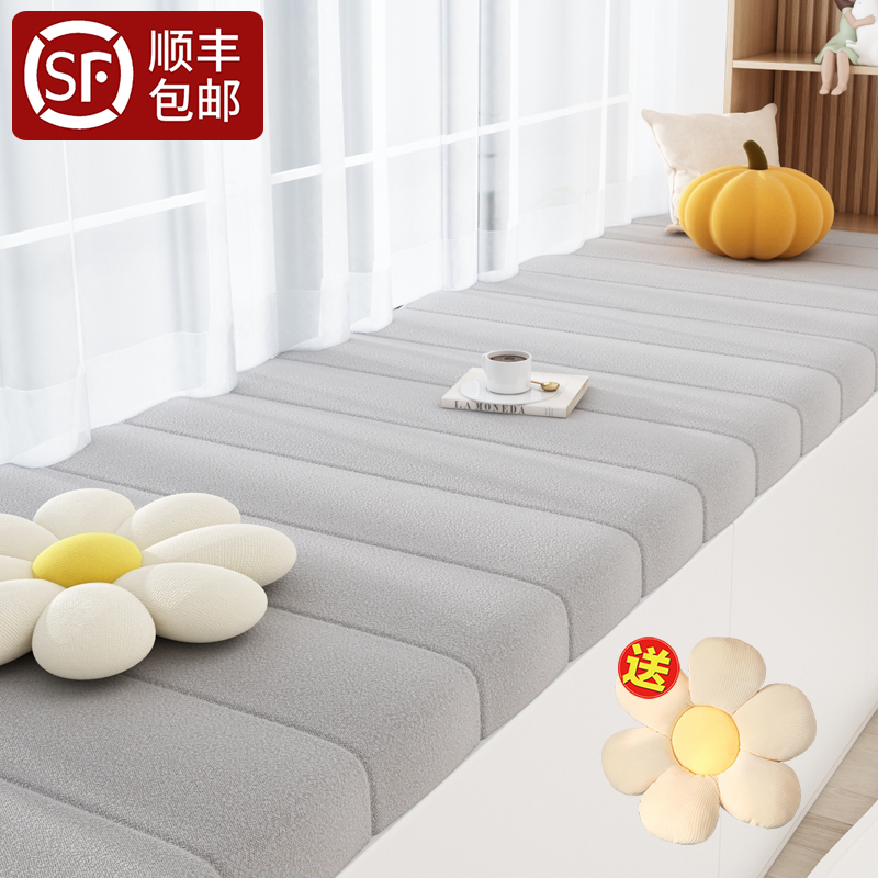 泰迪绒飘窗c垫可拆洗窗台坐垫2023新款阳台垫子四季通用棉垫定制