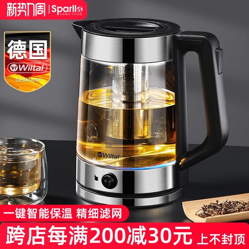 德国烧水壶电热水壶家用智能恒温全自动泡茶专用保温一体2Z024新