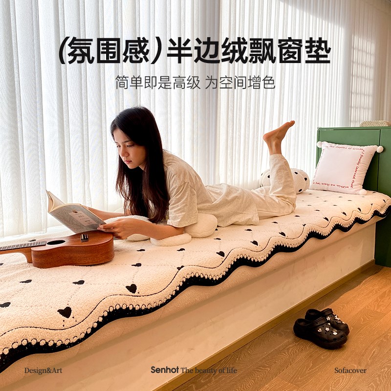 2025新款飘窗垫l窗台改造神器垫子轻奢高级感四季通用坐垫子盖布