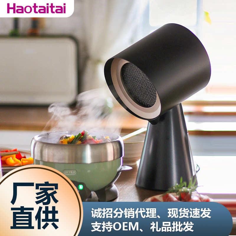 桌面迷你油烟机火锅烤肉s好伴侣家用大吸力抽油烟净化小巧便携时