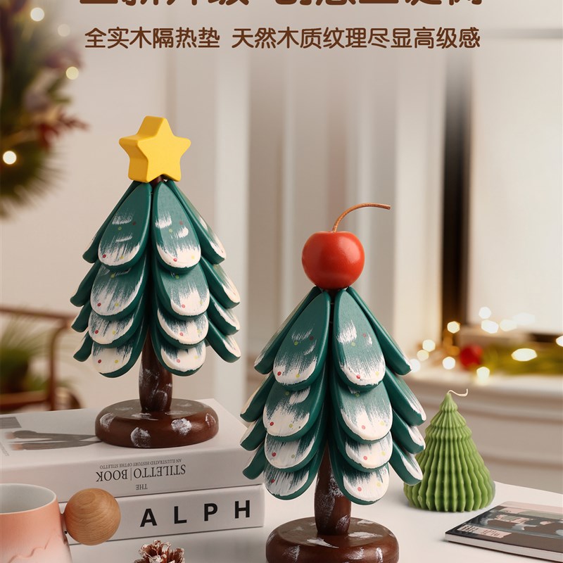 采购产品圣诞树隔热垫,餐桌气氛装饰B,创意树实木防烫锅垫,杯垫,