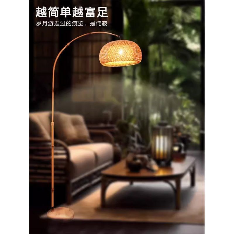 竹编禅意侘寂风客厅灯q落地钓鱼灯茶室灯复古手工新款古风落地灯