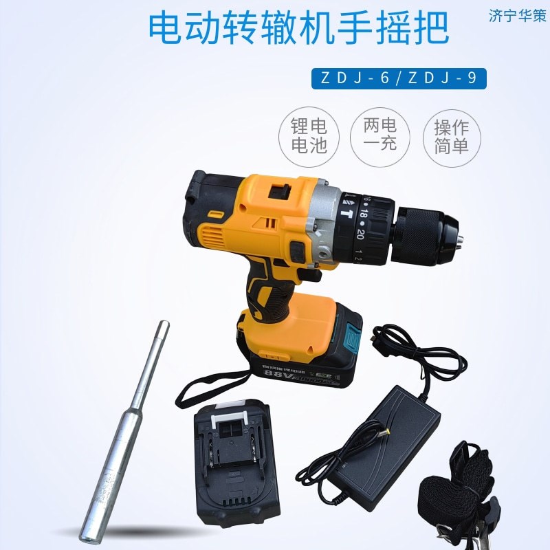 铁路转辙机电动手摇把 ZD6/ZDA9内四方不锈钢摇把 转辙机电动钥匙