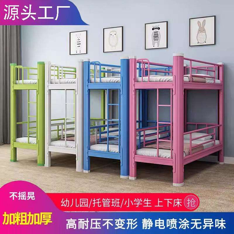工厂铁艺拼接双层儿童床带护栏幼儿园午睡床上下铺铁床托管班