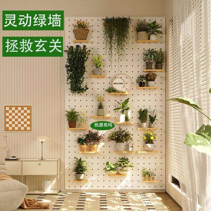 实木洞洞板阳台玄关置物架花架室内客厅窗台墙上盆栽绿植多肉架子