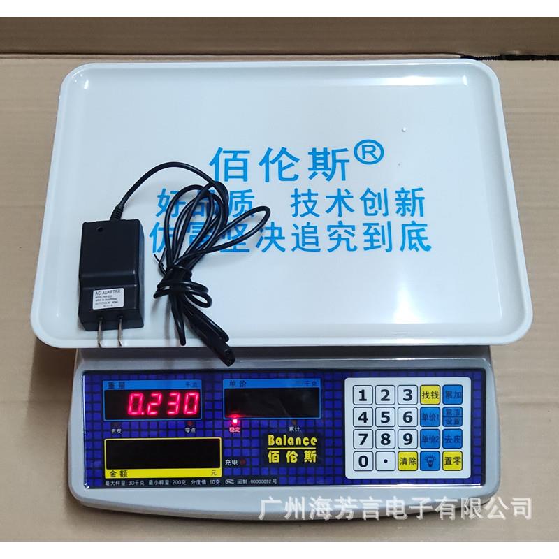 佰伦斯电子秤30公斤商用防水红黑字充电卖鱼计价称市场斤秤高精度