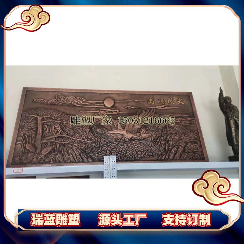大型红铜浮雕革命圣地红色历史文化浮雕墙紫铜铜锻铜浮雕手工