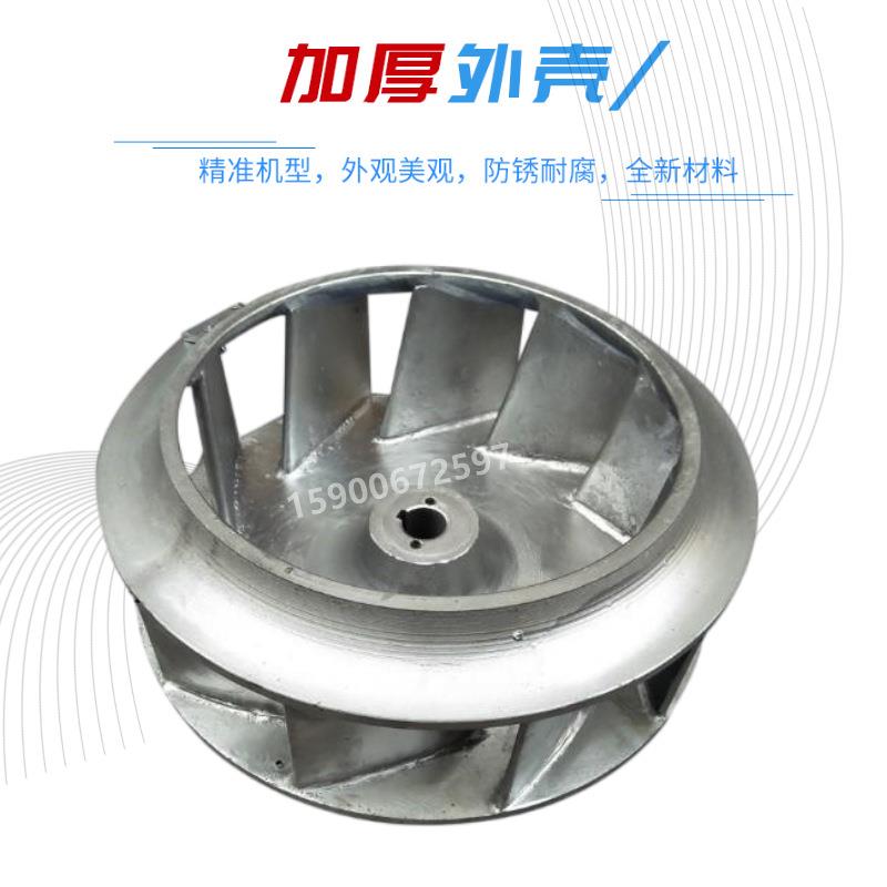 防爆4-72铝风叶风机铸铝风叶4-72铝合金叶轮离心风机风轮厂家直销