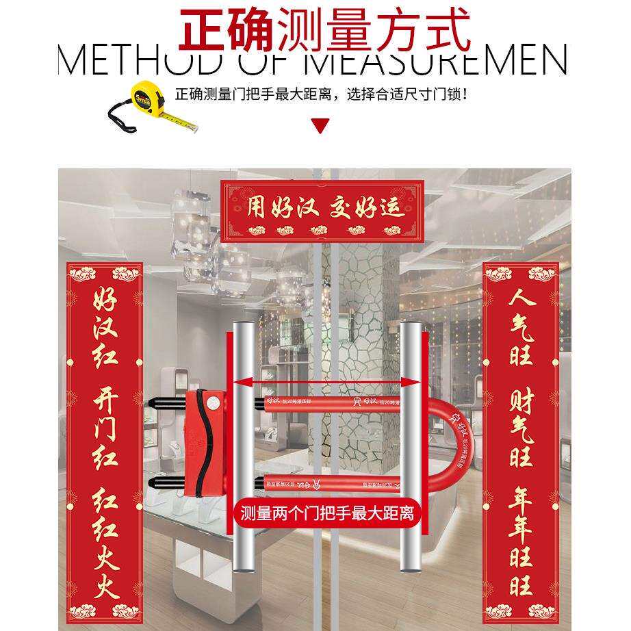 u型锁玻璃门锁推拉门双门插锁加长抗液压剪商铺防盗U形防盗锁