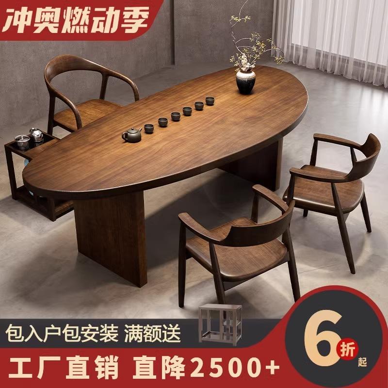 实木原木阳台泡茶桌小型现代简约家用客厅休闲办公迷你茶台茶几
