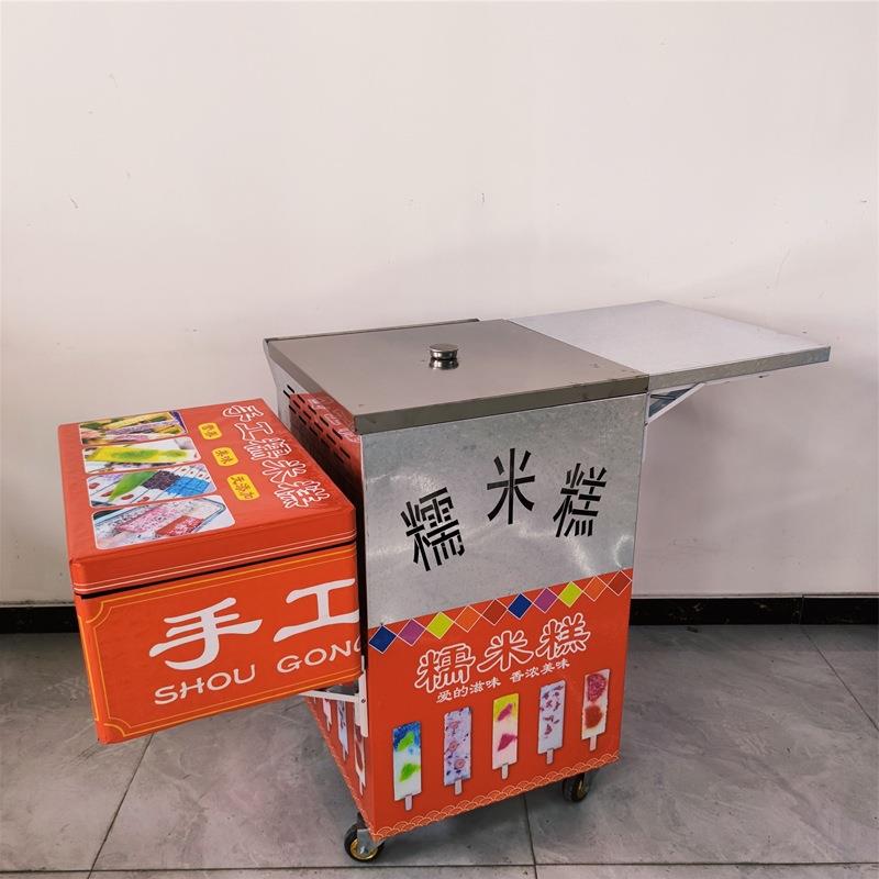 糯米糕模具机器商用摆摊可折叠手工不锈钢蒸糕全套工具七彩糕