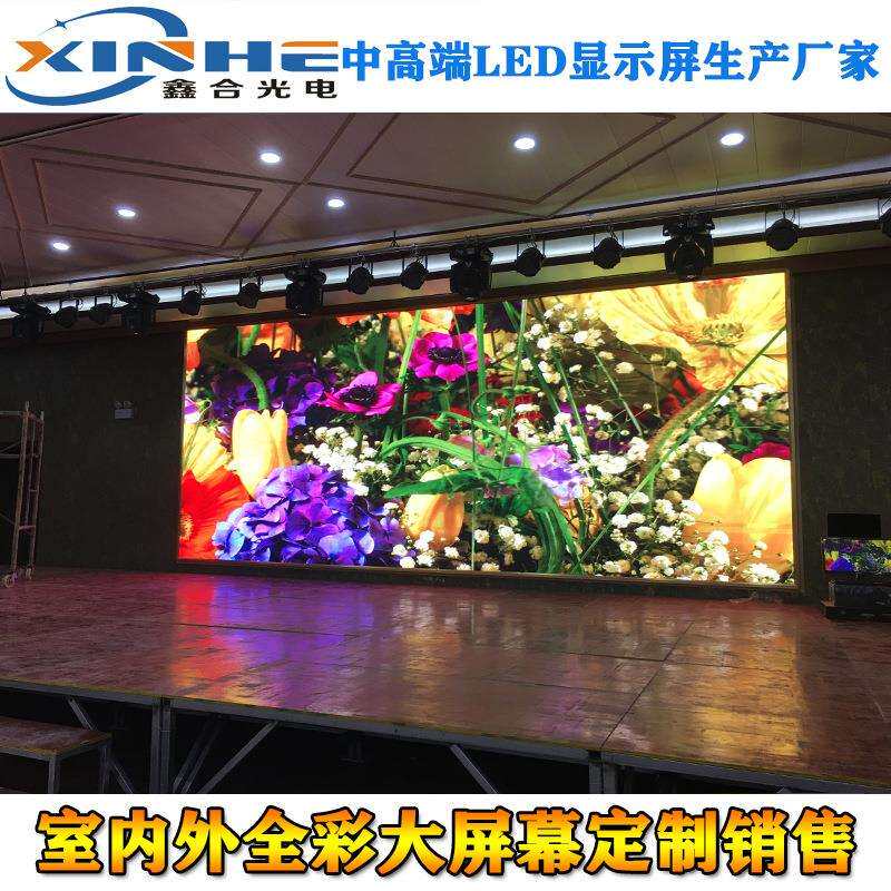LED显示屏多媒体展厅P4-16室内LED显示屏256x128mm高清拼接屏