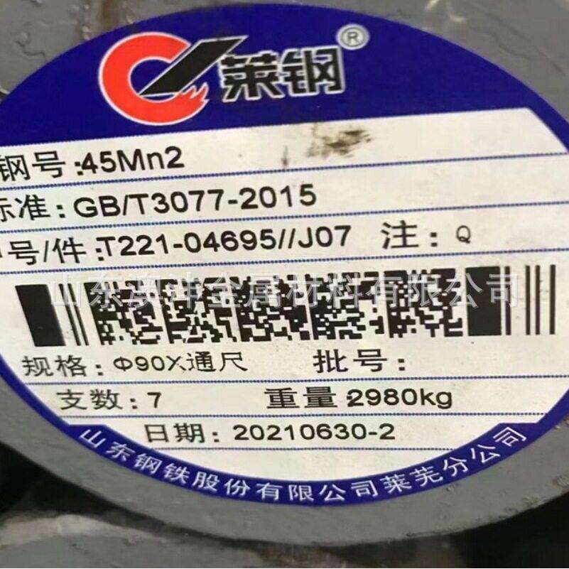 供应1144热轧圆钢 40Mn黑皮圆钢 规格全20mm-130mm 加工切割