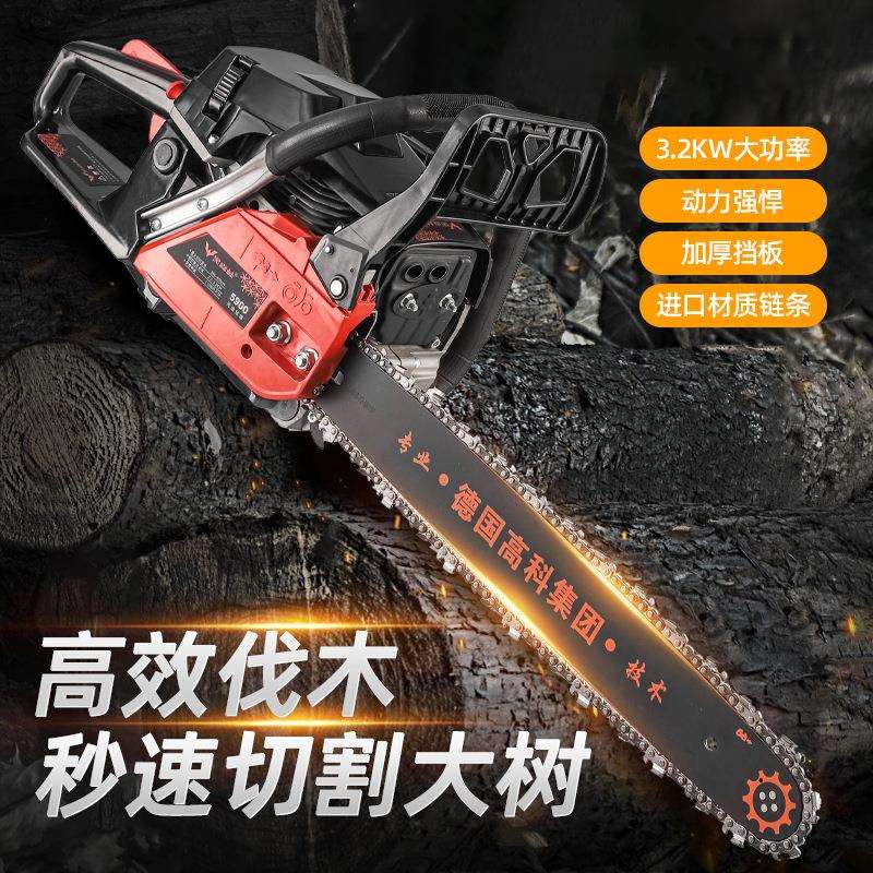 油锯伐木锯大功率家用手提链条锯汽油伐木砍树汽动力手提式砍柴