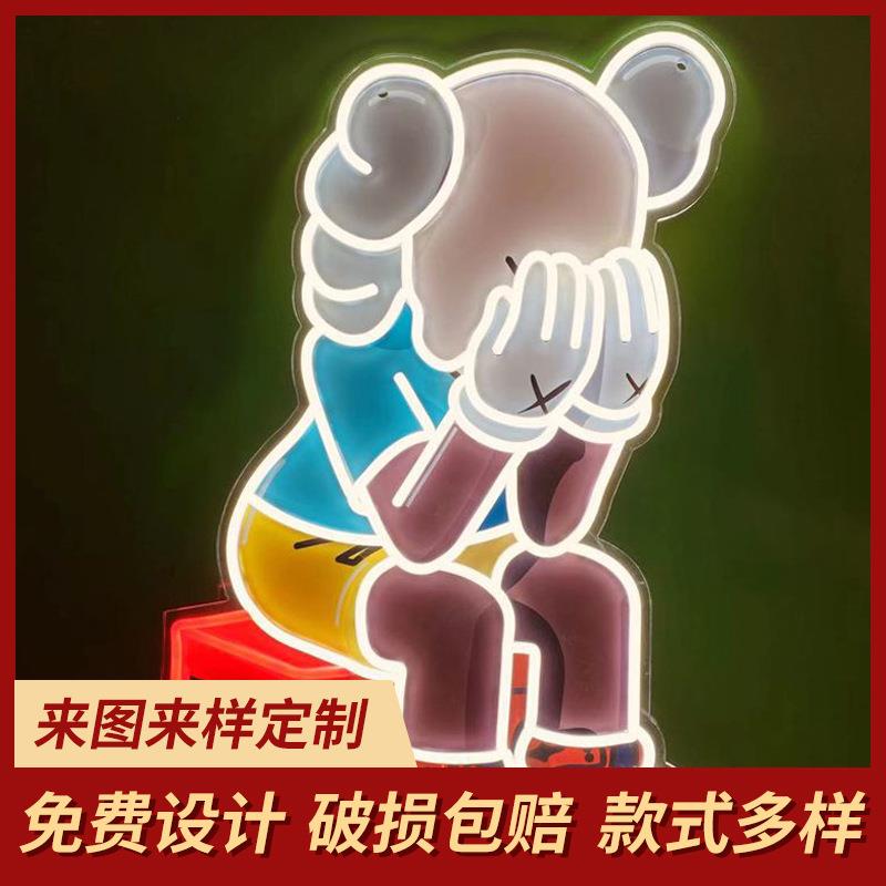 商场集市美陈招牌酒吧网红墙霓虹灯发光字母图案广告牌LED灯牌