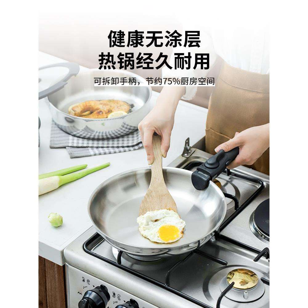 食品级不锈钢一体锅可拆卸手柄锅套装汤锅煎炒锅5件套新品