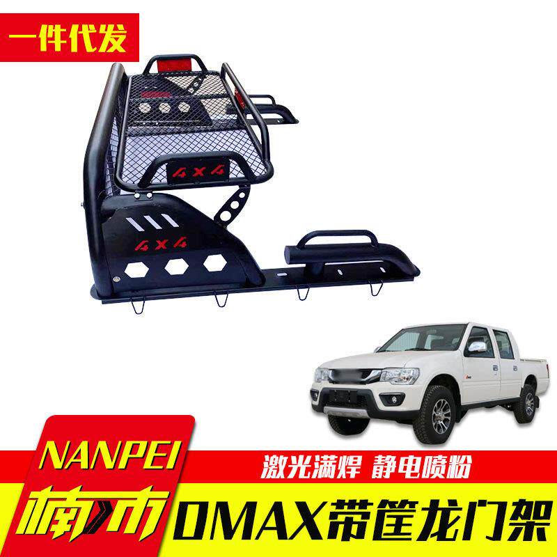 2023款江西五十铃dmax瑞迈铃拓皮卡车货箱车斗防护栏龙门架防滚架图片