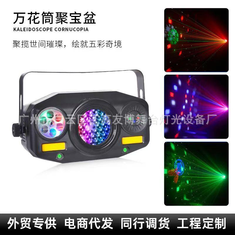 水波纹聚宝盆专用户外七彩氛围灯酒吧室外小型舞台灯光紫光外贸专